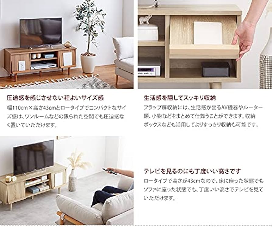 テレビボード　テレビ台　ブラウン 楽天市場】【MAX50％OFF! 10/20 0:00 ~ 23:59まで☆】Sehen